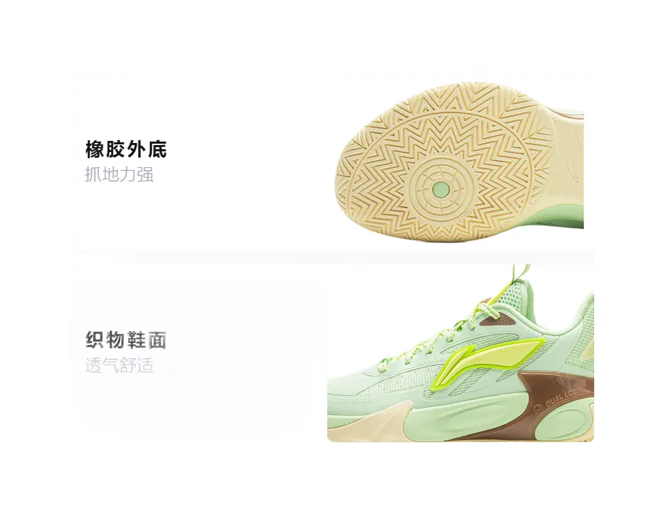 Li Ning YOUNG Fengying 2.0 Fabric Childrens Basketball Shoes Rose Muskmelon Kids  vjsneaker.com