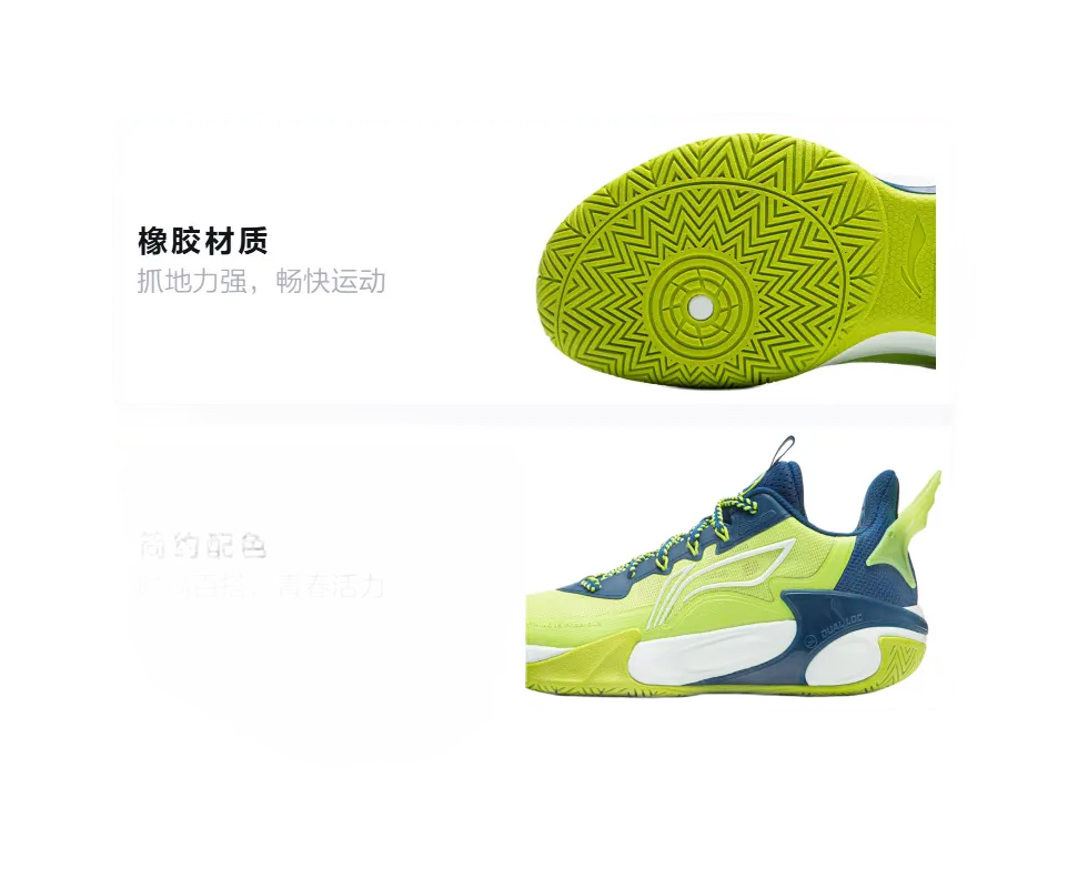 Li Ning YOUNG Fengying 2.0 Low top Childrens Basketball Shoes Green Blue Unisex  vjsneaker.com
