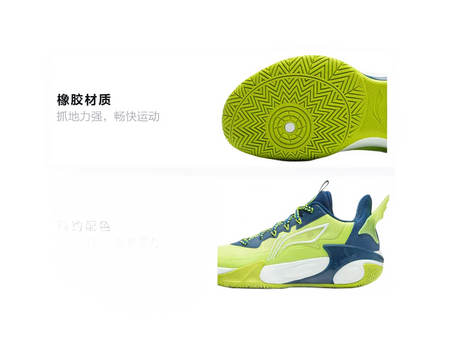 Li Ning YOUNG Fengying 2.0 Low top Childrens Basketball Shoes Green Blue Unisex  vjsneaker.com