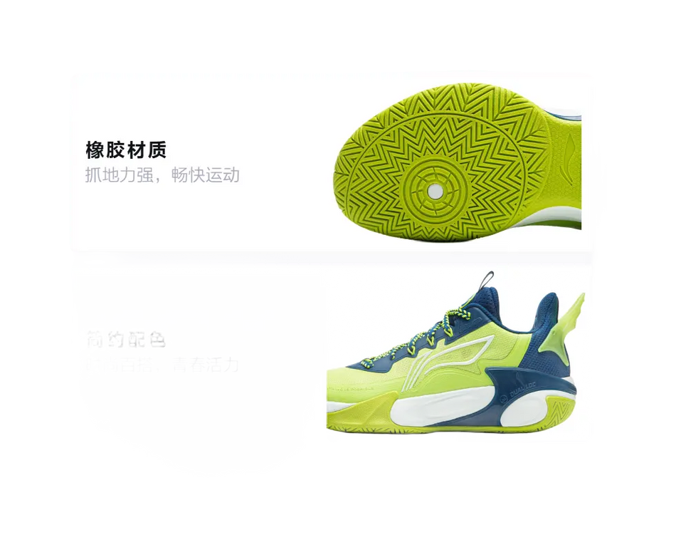Li Ning YOUNG Fengying 2.0 Low top Childrens Basketball Shoes Green Blue Unisex  vjsneaker.com