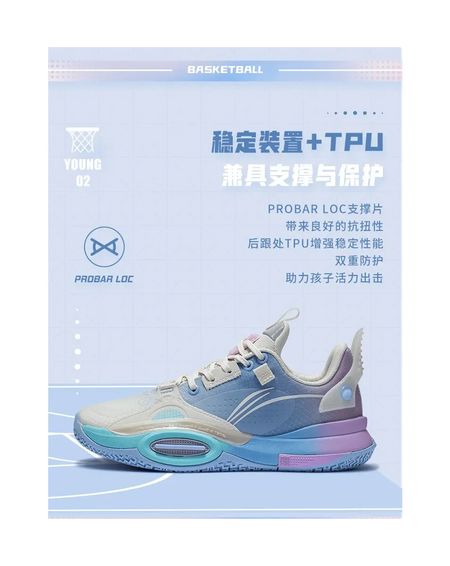 Li Ning YOUNG Low top Childrens Basketball Shoes Blue  vjsneaker.com