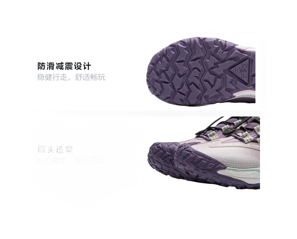 Li Ning YOUNG Outdoor Kids Outdoor Shoes Kids  vjsneaker.com