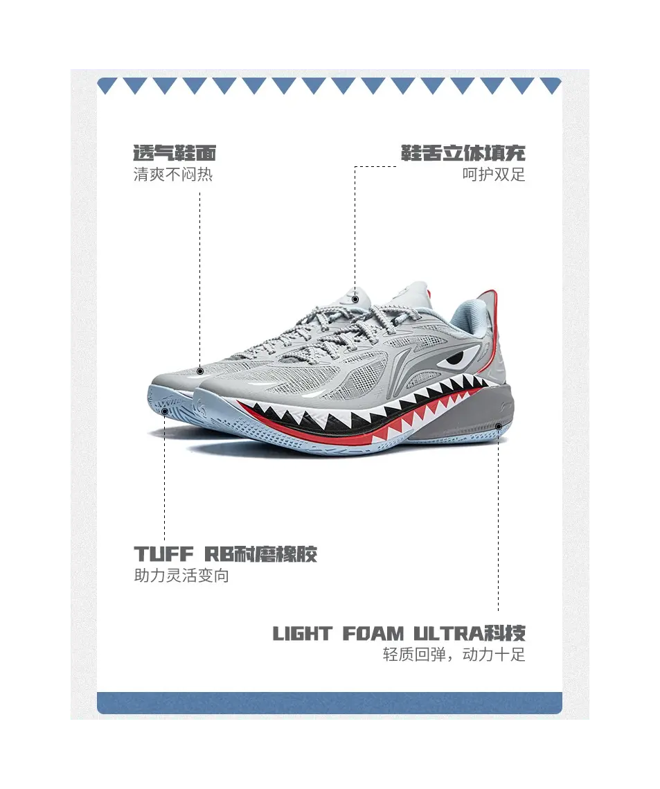 Li Ning YOUNG SONIC 12 LIGHT FOAM ULTRA Fabric Lace Up Slip Resistant, Abrasion Resistant, Breathable Low top  vjsneaker.com