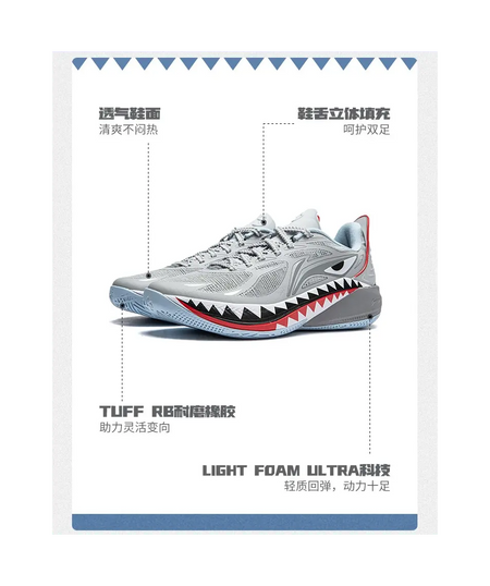 Li Ning YOUNG SONIC 12 LIGHT FOAM ULTRA Fabric Lace Up Slip Resistant, Abrasion Resistant, Breathable Low top  vjsneaker.com