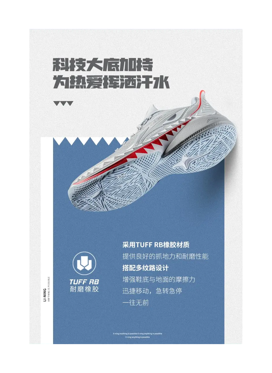 Li Ning YOUNG SONIC 12 LIGHT FOAM ULTRA Fabric Lace Up Slip Resistant, Abrasion Resistant, Breathable Low top  vjsneaker.com