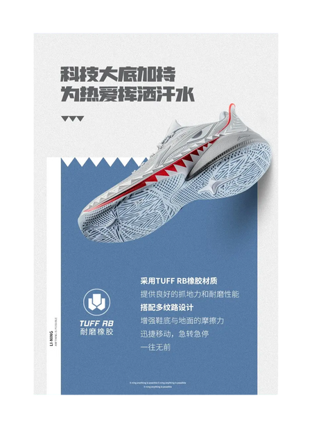 Li Ning YOUNG SONIC 12 LIGHT FOAM ULTRA Fabric Lace Up Slip Resistant, Abrasion Resistant, Breathable Low top  vjsneaker.com