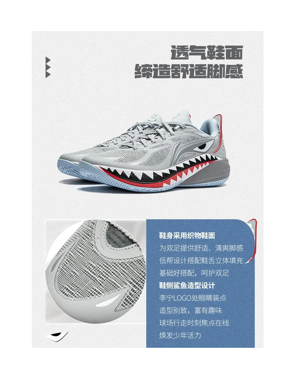 Li Ning YOUNG SONIC 12 LIGHT FOAM ULTRA Fabric Lace Up Slip Resistant, Abrasion Resistant, Breathable Low top  vjsneaker.com