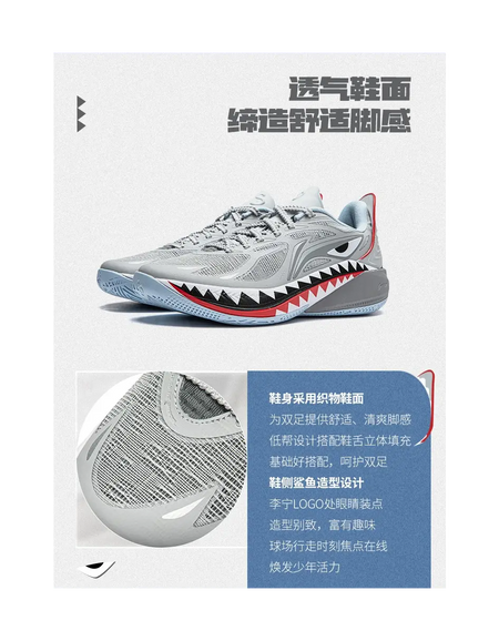 Li Ning YOUNG SONIC 12 LIGHT FOAM ULTRA Fabric Lace Up Slip Resistant, Abrasion Resistant, Breathable Low top  vjsneaker.com