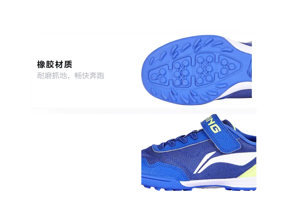 Li Ning YOUNG Soccer Ball Kids Soccer Shoes Grade School  vjsneaker.com