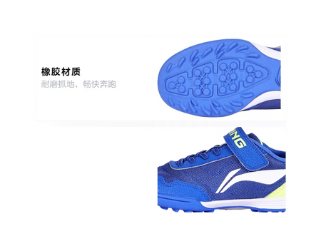 Li Ning YOUNG Soccer Ball Kids Soccer Shoes Grade School  vjsneaker.com