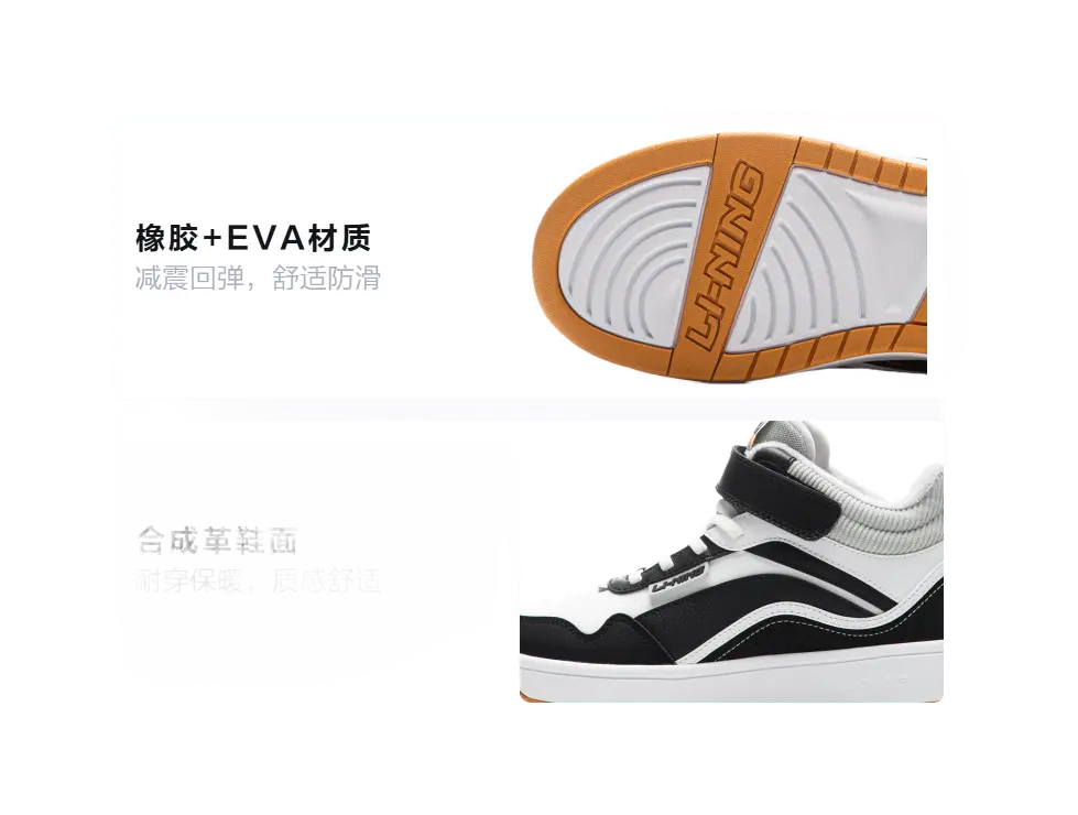 Li Ning YOUNG Sports Life Collection Synthetic Leather Trendy Slip Resistant Cushioning Rebound Thermal High top  vjsneaker.com