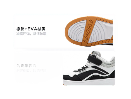 Li Ning YOUNG Sports Life Collection Synthetic Leather Trendy Slip Resistant Cushioning Rebound Thermal High top  vjsneaker.com