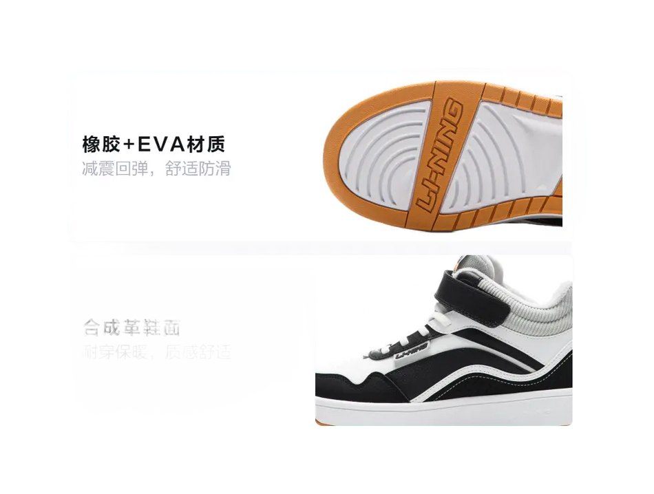 Li Ning YOUNG Sports Life Collection Synthetic Leather Trendy Slip Resistant Cushioning Rebound Thermal High top  vjsneaker.com