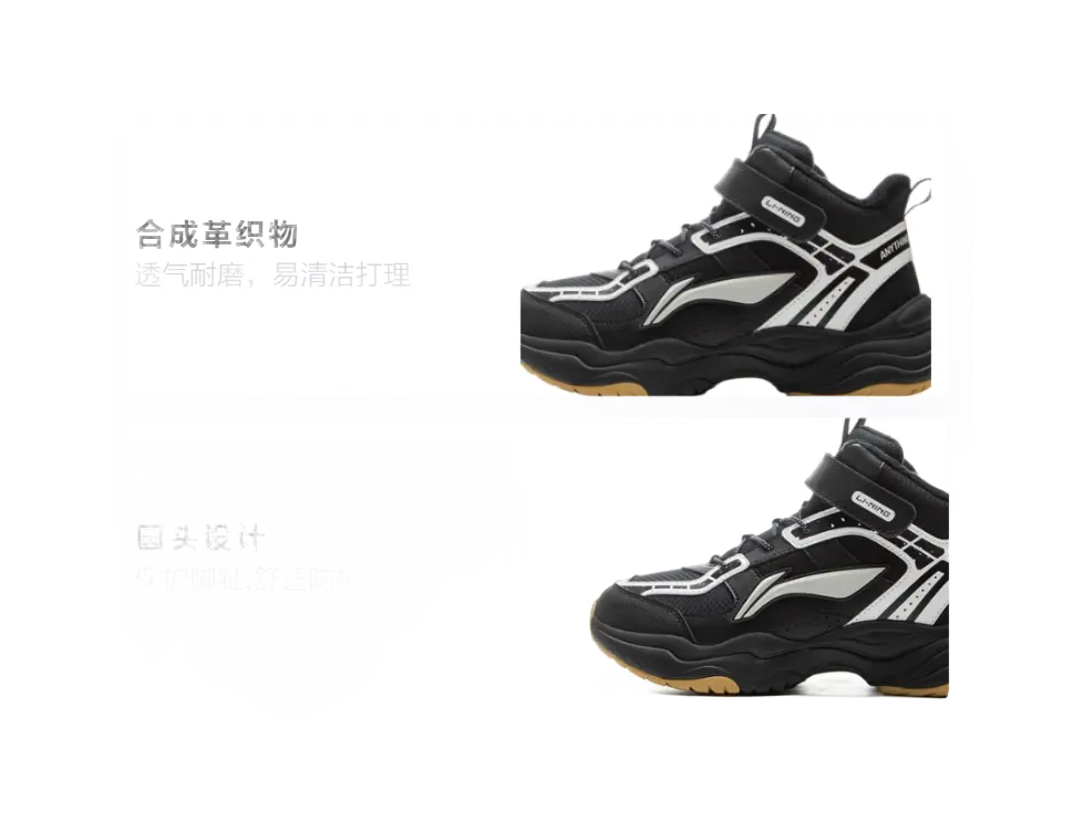 Li Ning YOUNG Sports Life Collection Synthetic Leather, Textile Slip Resistant Cushioning Abrasion Resistant Thermal  vjsneaker.com