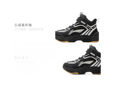 Li Ning YOUNG Sports Life Collection Synthetic Leather, Textile Slip Resistant Cushioning Abrasion Resistant Thermal  vjsneaker.com
