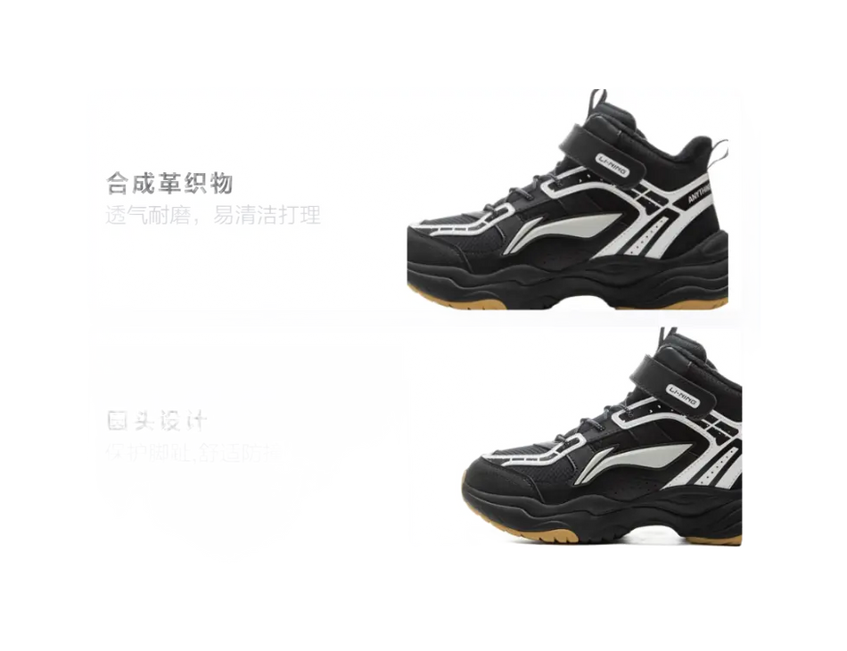 Li Ning YOUNG Sports Life Collection Synthetic Leather, Textile Slip Resistant Cushioning Abrasion Resistant Thermal  vjsneaker.com