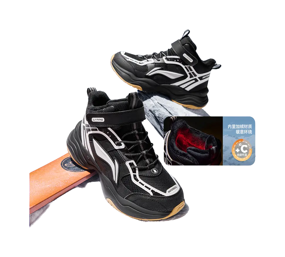 Li Ning YOUNG Sports Life Collection Synthetic Leather, Textile Slip Resistant Cushioning Abrasion Resistant Thermal  vjsneaker.com