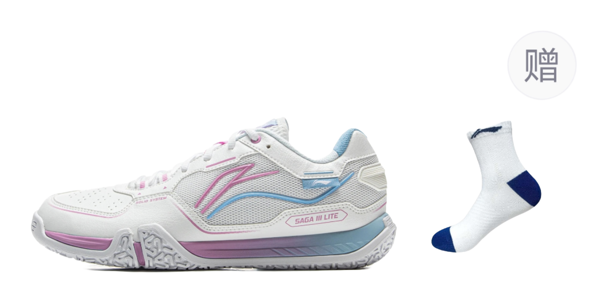 LiNing Cushioned Slip-Resistant Coverage Low-Top Badminton Shoes Unisex Standard White 