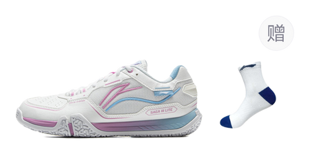 LiNing Cushioned Slip-Resistant Coverage Low-Top Badminton Shoes Unisex Standard White 