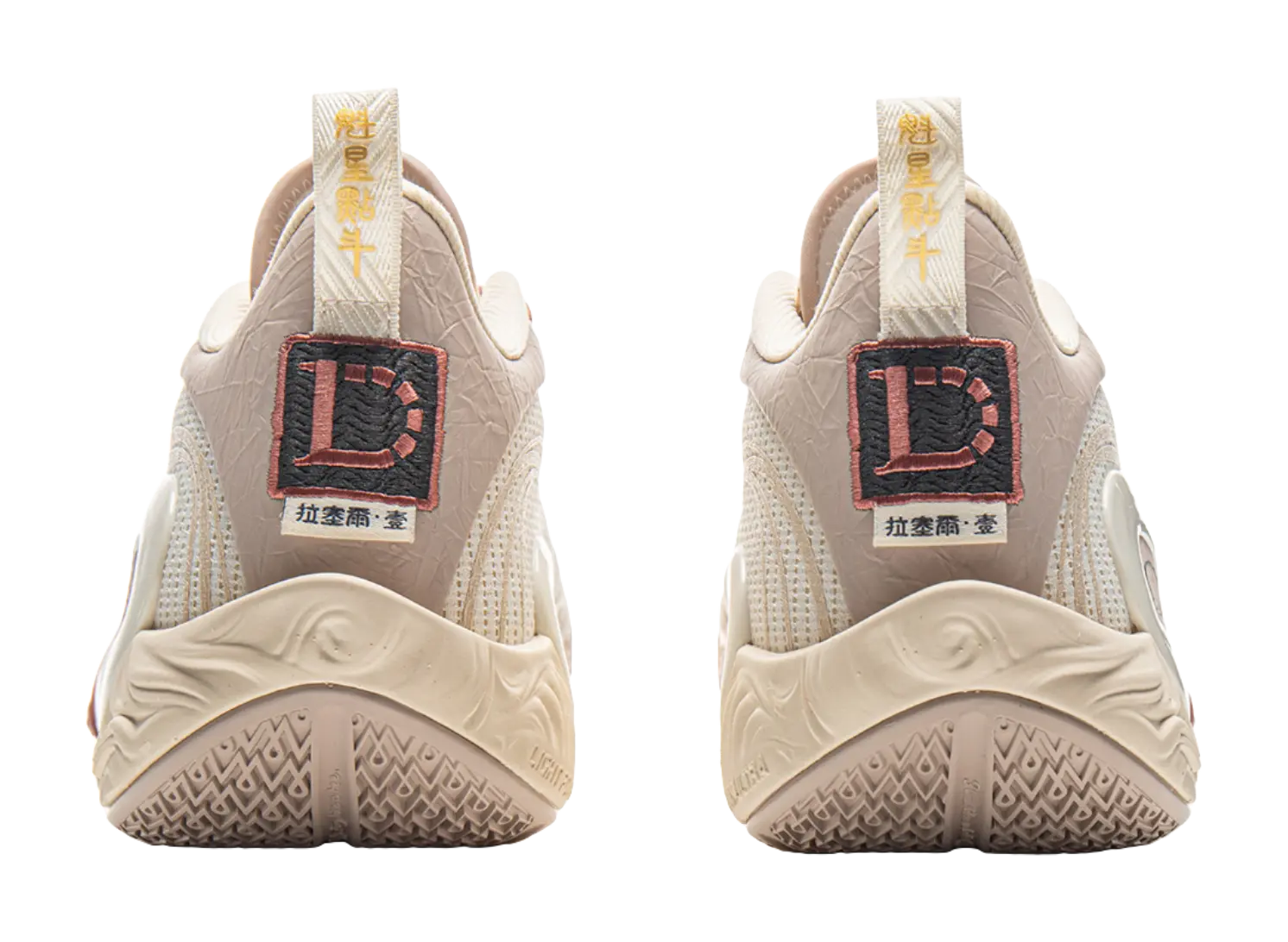 LiNing DLO1 Cushioning, Slip Resistant, Abrasion Resistant, Rebound Grip Low Top Basketball Shoes Mens White Umber  vjsneaker.com