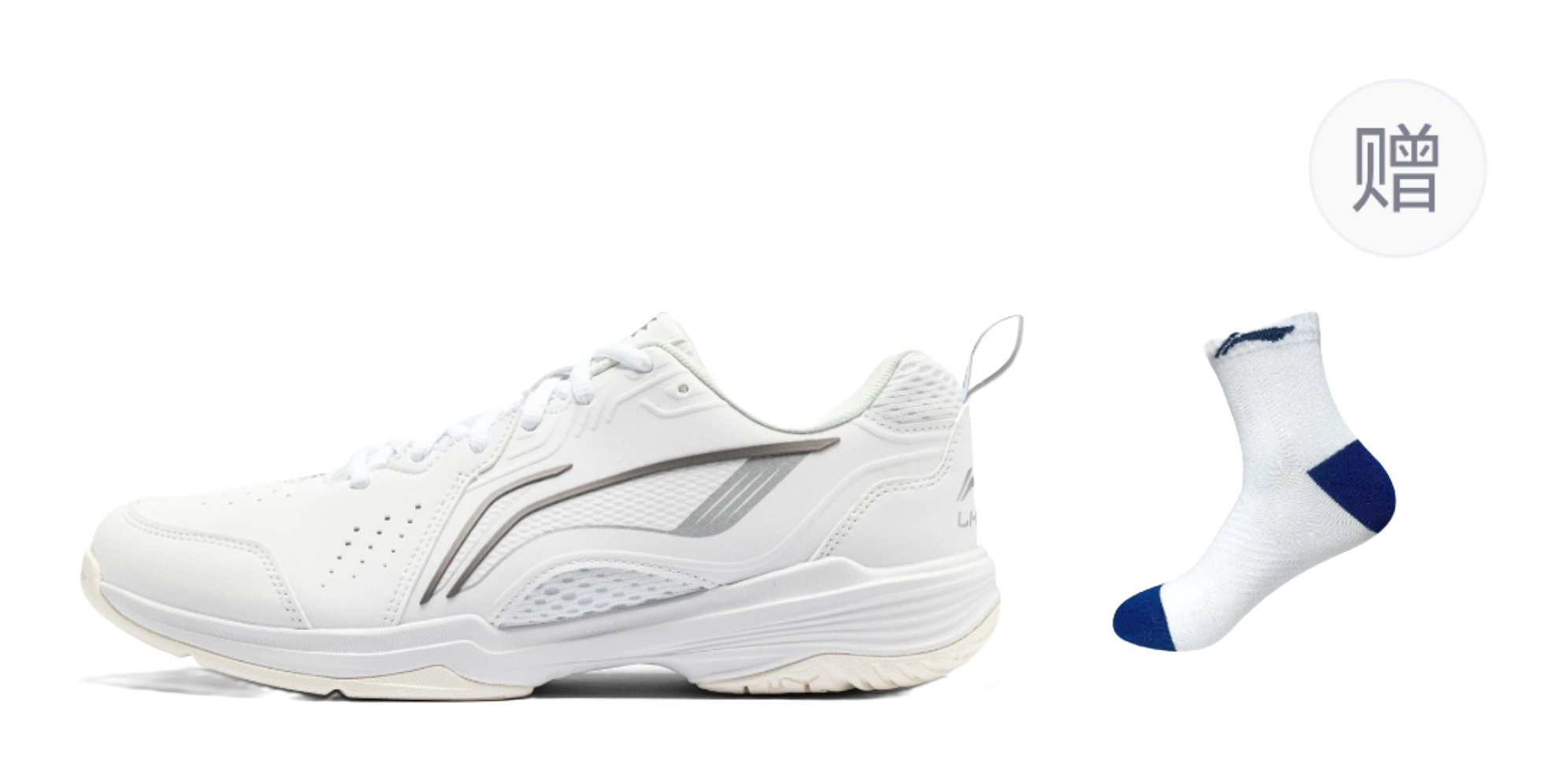 LiNing Flying Eagle Slip Resistant, Abrasion Resistant, Breathable Low top Badminton Shoes Unisex White 