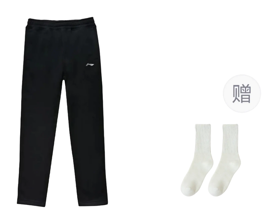 LiNing Knitted Sports Pants Mens Black  vjsneaker.com