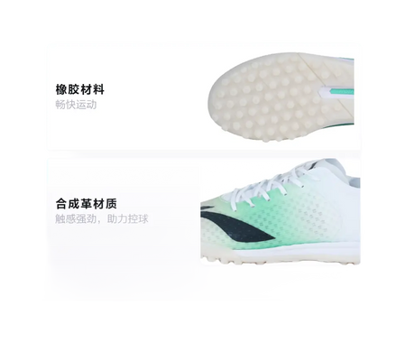 LiNing Low top Soccer Shoes Orange Green White Kids  vjsneaker.com