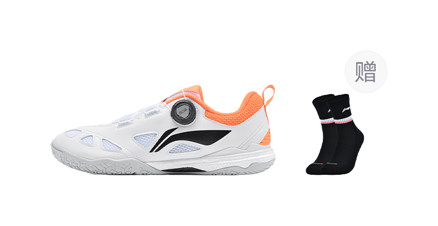 LiNing Mage Pe Cushioning Low top Table Tennis Shoes Unisex White Orange 