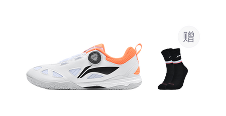 LiNing Mage Pe Cushioning Low top Table Tennis Shoes Unisex White Orange 