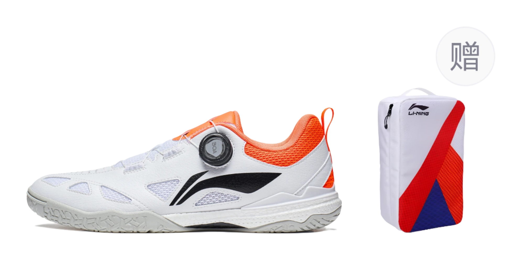 LiNing Mage Pe Cushioning Low top Table Tennis Shoes Unisex White Orange 
