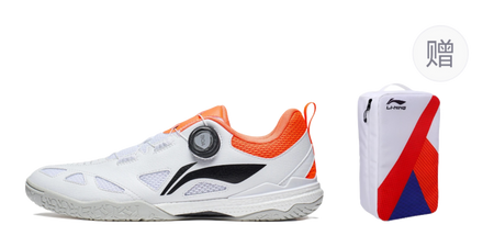 LiNing Mage Pe Cushioning Low top Table Tennis Shoes Unisex White Orange 