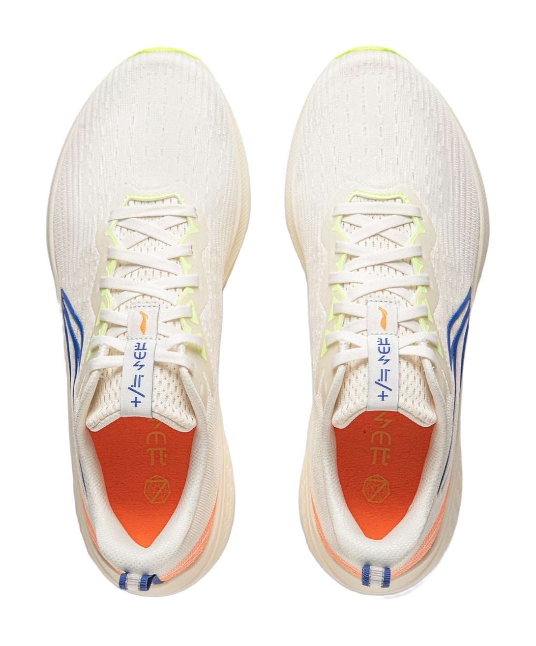 LiNing Red Hare 7 Cushioning, Slip Resistant, Breathable, Lightweight Low top Sprint Running Shoes Men's Ecru 