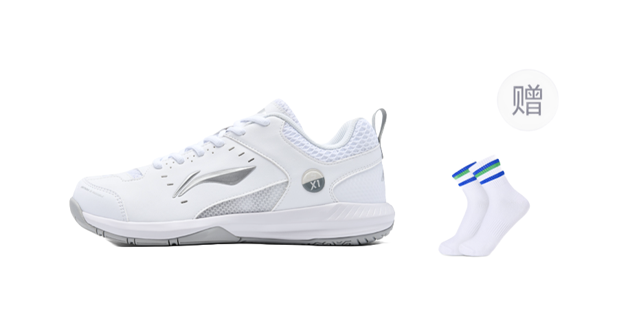 LiNing Rocket Shoe 2.0 Slip Resistant, Breathable, Lightweight Low top Badminton Shoes Unisex White Silver 