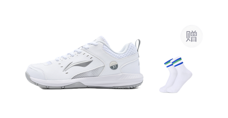 LiNing Rocket Shoe 2.0 Slip Resistant, Breathable, Lightweight Low top Badminton Shoes Unisex White Silver 