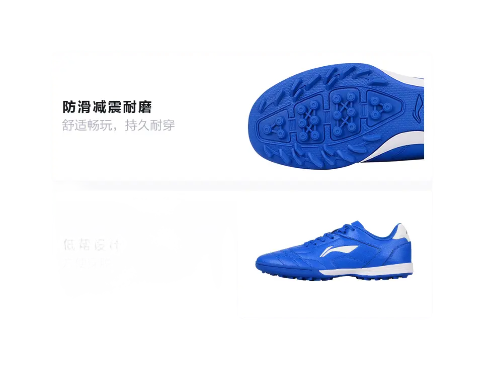 LiNing TF Long Song Collection Slip-Resistant Cushioning Wear-Resistant Low-Top Soccer Shoes Blue White Kids  vjsneaker.com