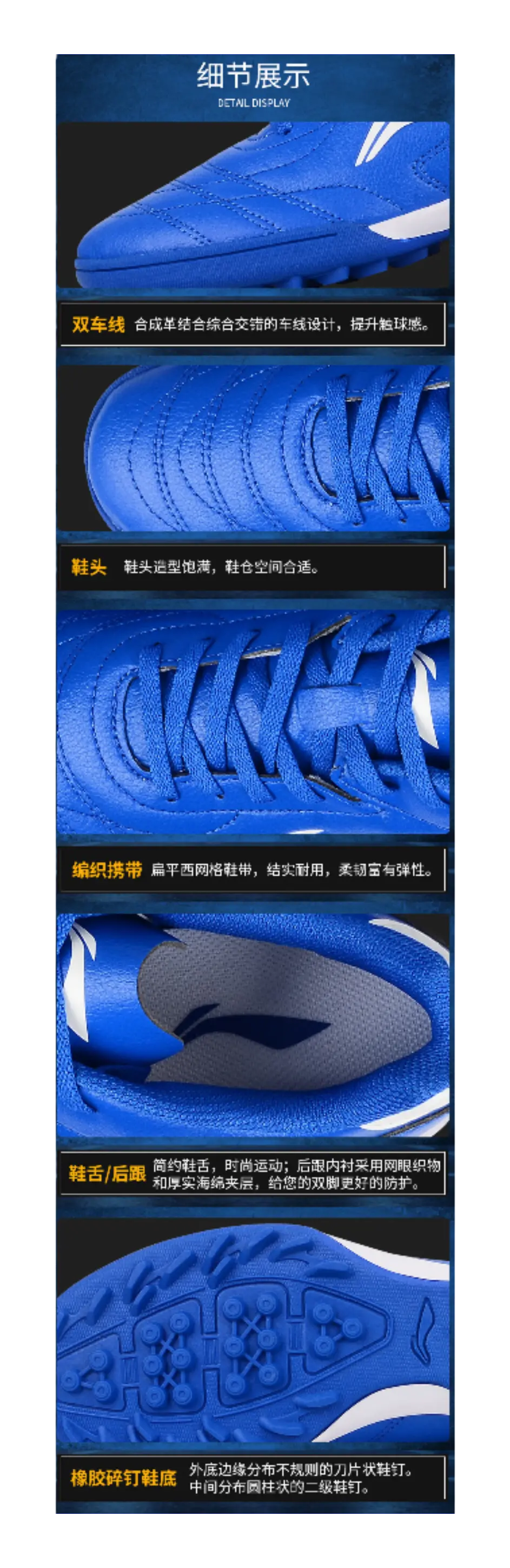 LiNing TF Long Song Collection Slip-Resistant Cushioning Wear-Resistant Low-Top Soccer Shoes Blue White Kids  vjsneaker.com