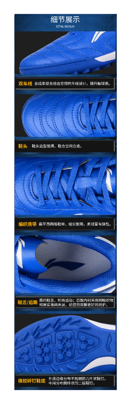 LiNing TF Long Song Collection Slip-Resistant Cushioning Wear-Resistant Low-Top Soccer Shoes Blue White Kids  vjsneaker.com