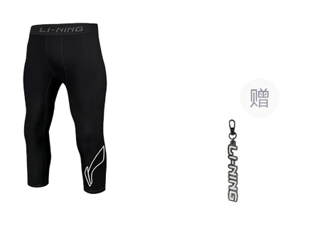 LiNing Workout Pants Mens Black  vjsneaker.com