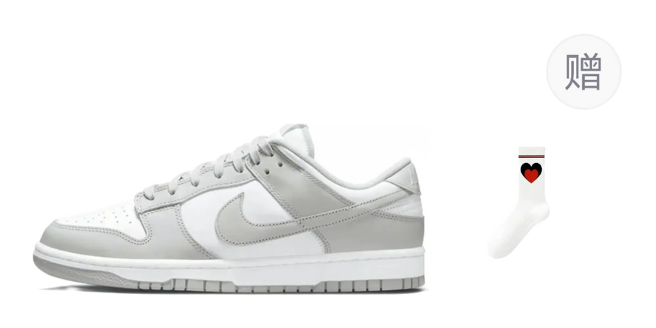 Nike Dunk Low Grey Fog Mens  vjsneaker.com