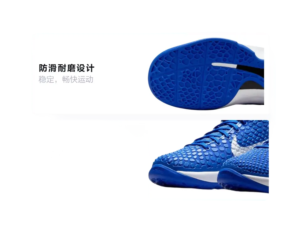 Nike Zoom Kobe 6 Dodgers GS  vjsneaker.com