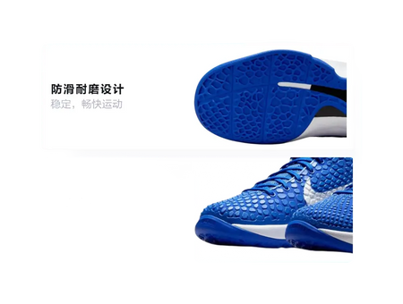 Nike Zoom Kobe 6 Dodgers GS  vjsneaker.com