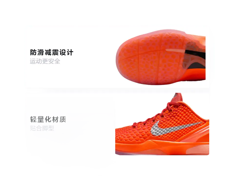 Nike Zoom Kobe 6 Slip Resistant Cushioning Low top Childrens Basketball Shoes Orange/Silver Kids  vjsneaker.com