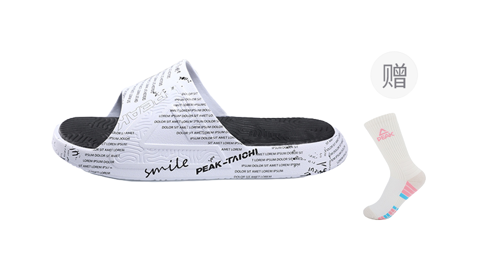 PEAK Tai Ji1.0 Slide Slippers Unisex All Black 