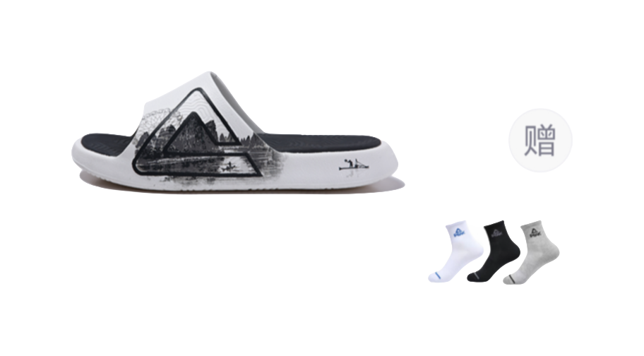 PEAK Tai Ji2.0 Slip Resistant Odor Resistant Abrasion Resistant Slide Slippers Unisex Ivory Dark Gray 