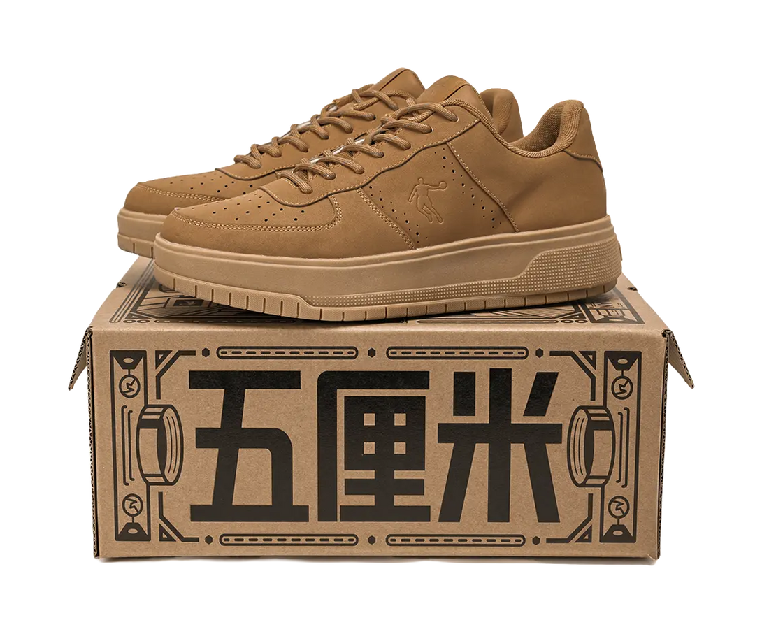 QIAODAN Five Centimeters Skateboard Shoes Men's Low top Mocha Yellow 