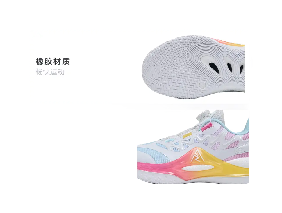 Rigorer Kids' Austin Reaves AR2 "Ice Cream" - basketball shoes children's  vjsneaker.com