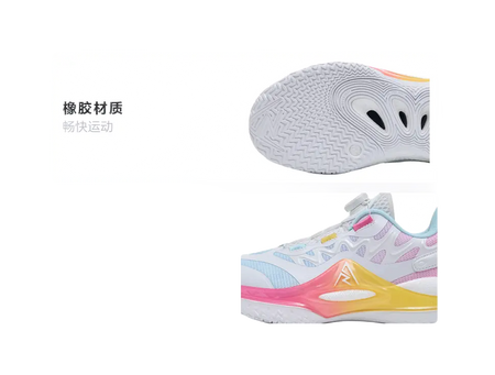 Rigorer Kids' Austin Reaves AR2 "Ice Cream" - basketball shoes children's  vjsneaker.com