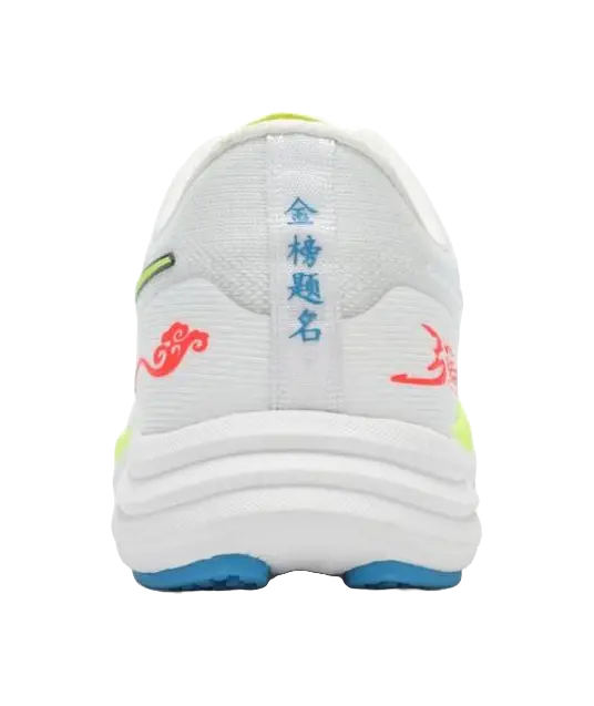 Tansher Dark Horse 2.0 - Carbon Plate White Sprinting Running Shoes for Unisex 