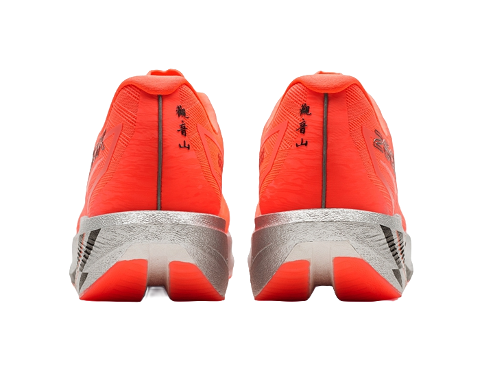 XTEP 260X 2.0 Running Shoes Men's Low top Super Orange Black 