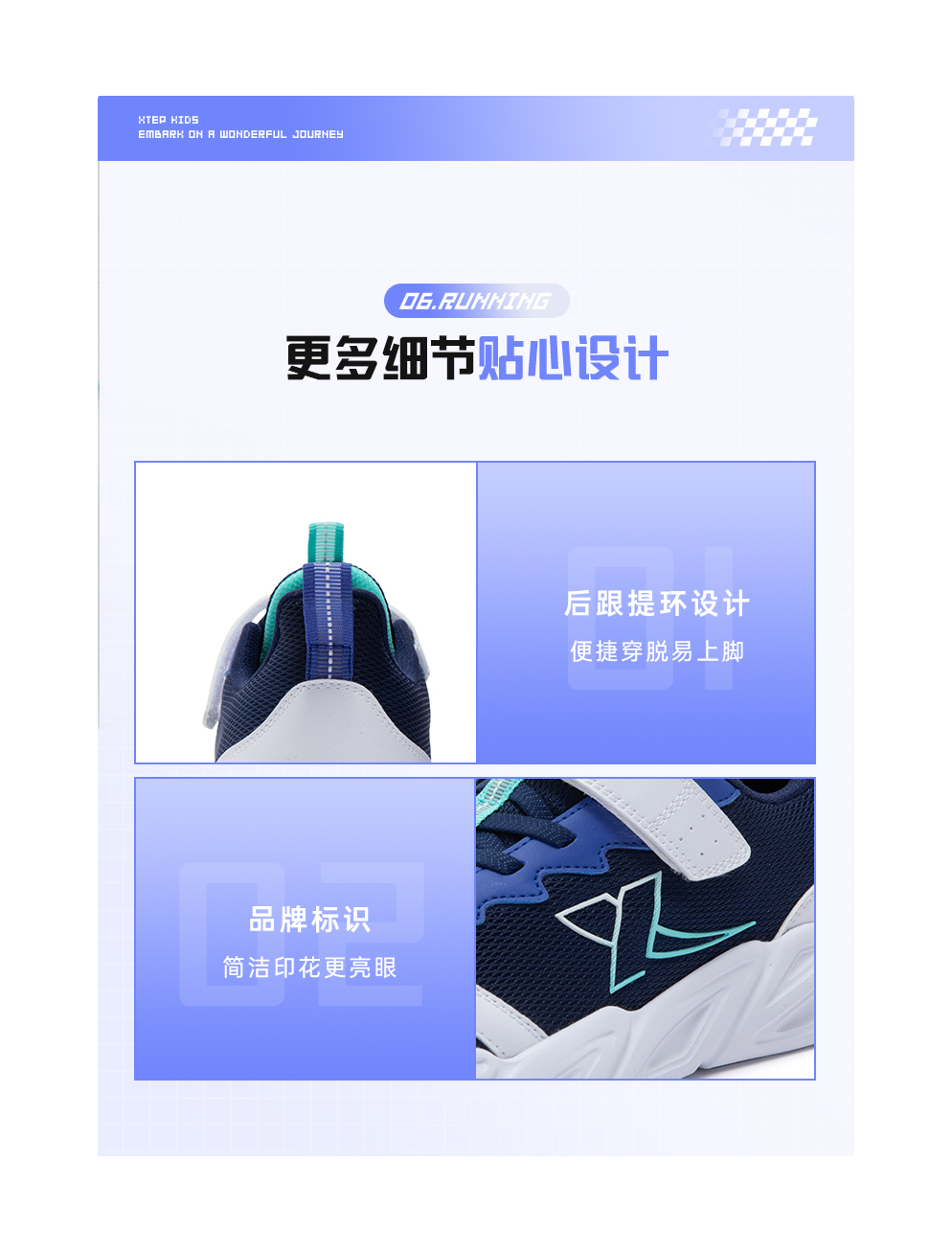 XTEP Anti Kick And Abrasion Resistant Low top Kids' Running Shoes Blue 